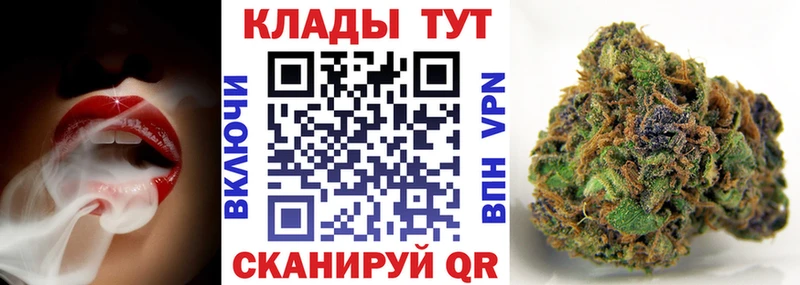 Купить наркотики Псков Амфетамин  Меф мяу мяу  ГАШИШ  Конопля 