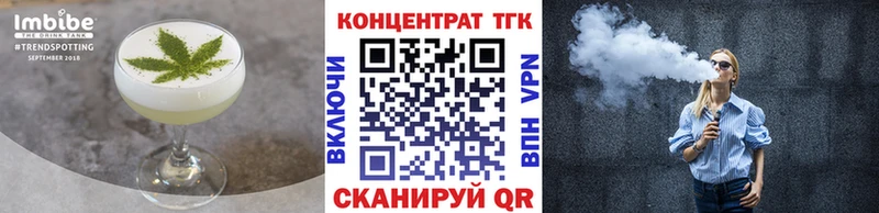 Cannafood конопля где купить наркотик Псков