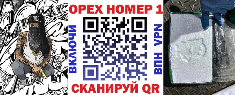 omg как войти  Псков  Кокаин Колумбийский 