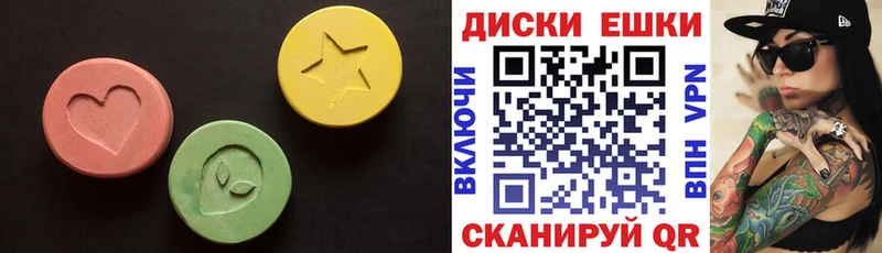ЭКСТАЗИ диски  omg рабочий сайт  Псков 