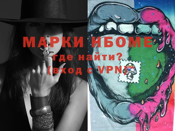 jwh Дмитровск