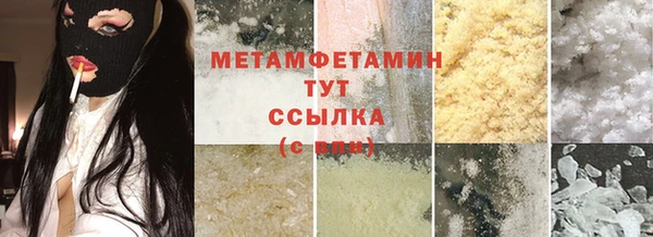 меф VHQ Дмитриев