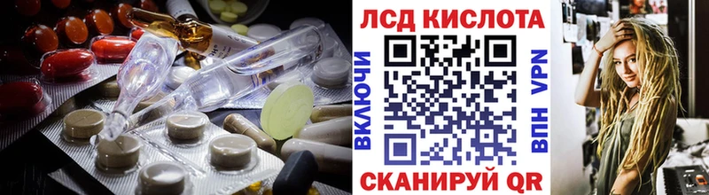 купить наркотики цена  Псков  ЛСД экстази ecstasy 