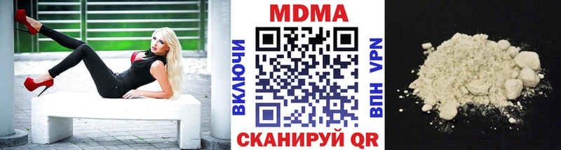 MDMA молли  сколько стоит  Псков 