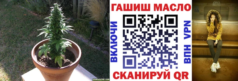 Дистиллят ТГК вейп  Псков 