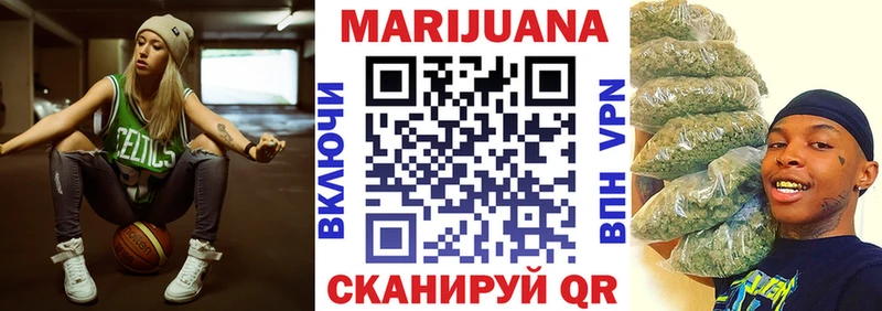 Конопля Ganja  Псков 